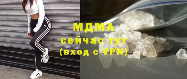 mdma Богородск